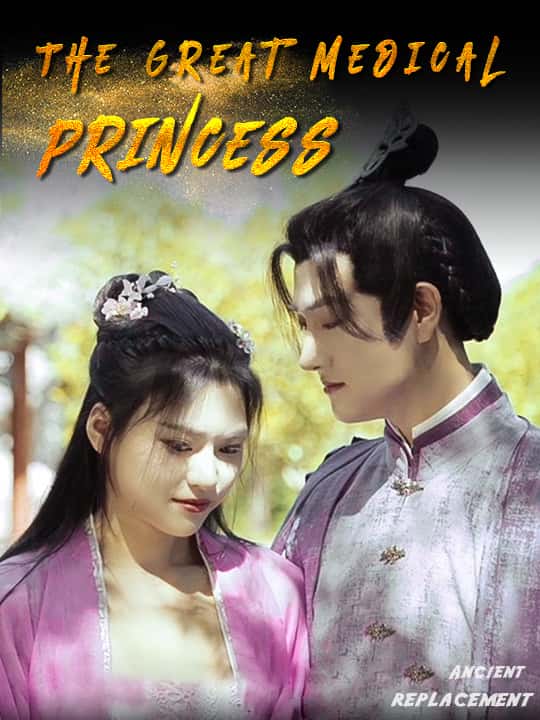The Great Medical Princess