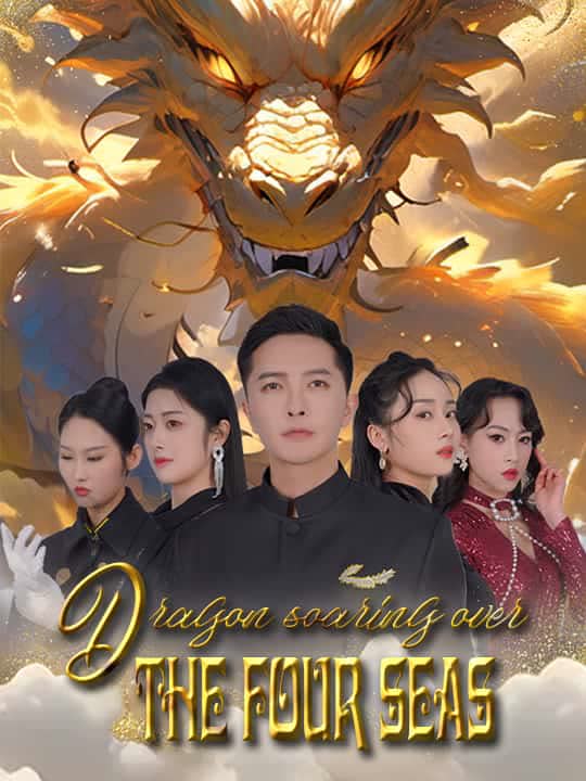 Dragon Pulse: Guardian Angel