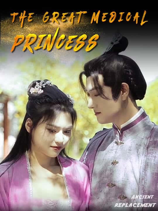 The Great Medical Princess
