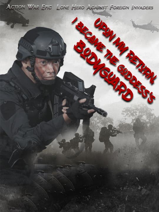 Return of the God of War