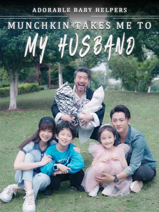 Munchkin Takes Me to My Husband