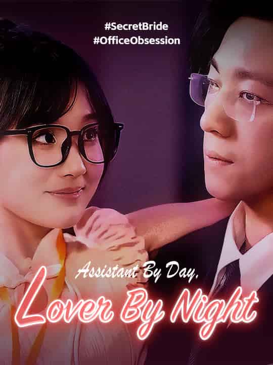 Assistant By Day, Lover By Night